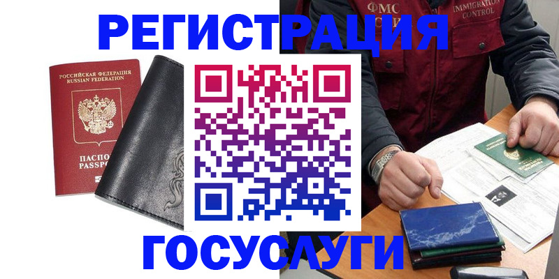 прописка для военкомата в Нижней Туре