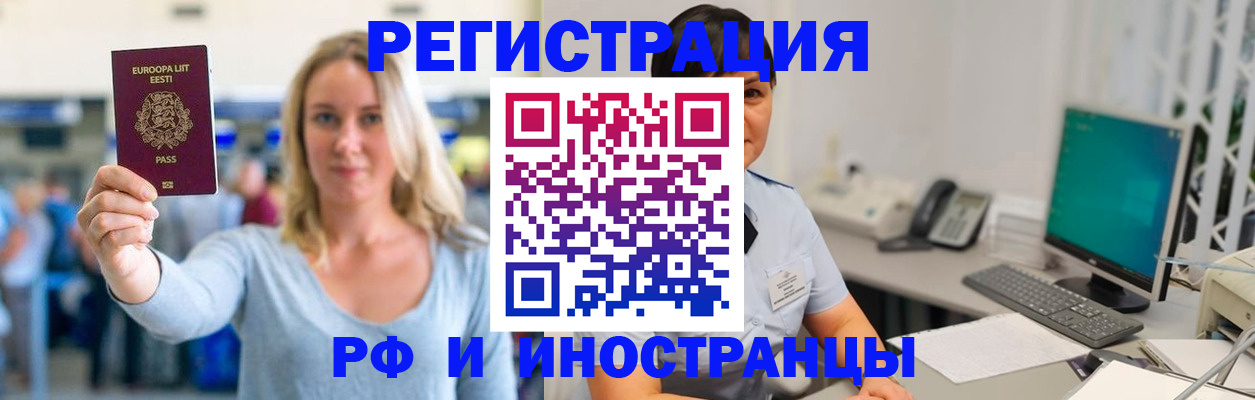 регистрация в Нижней Туре