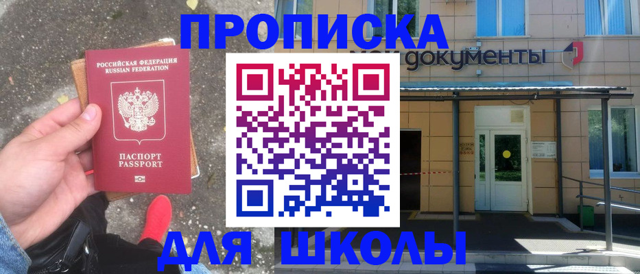 прописка в квартире в Нижней Туре