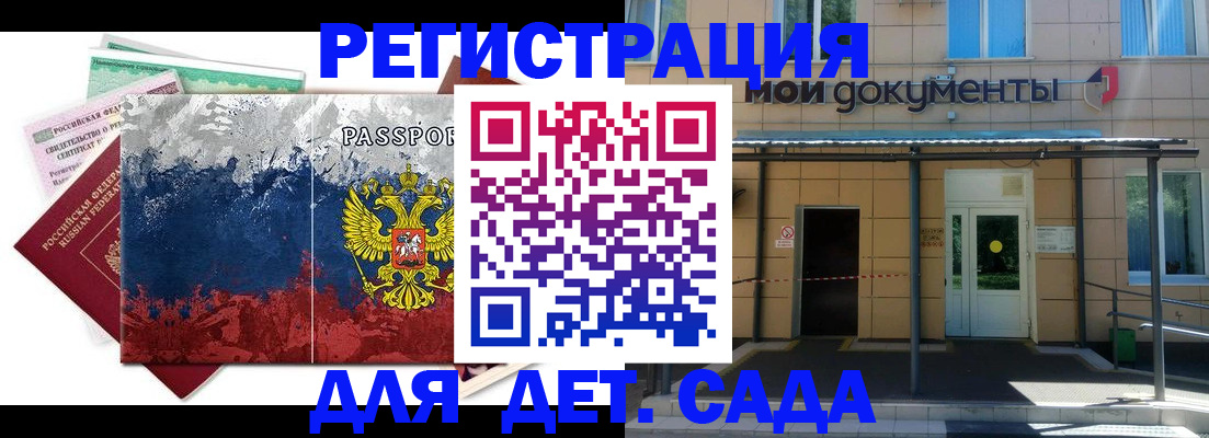 прописка для кредита в Нижней Туре