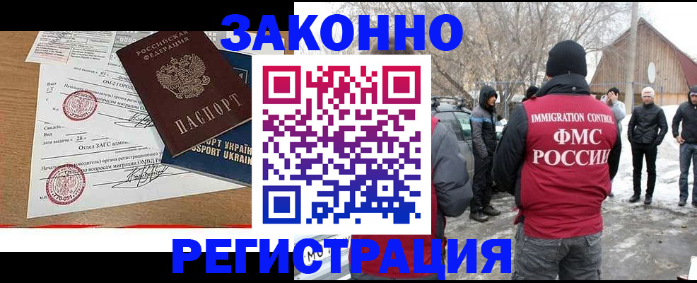 временная регистрация гарантия в Нижней Туре